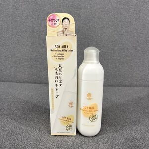Complexion Boutik Soy Milk Milky Lotion Collagen Niacinamide Peptide 6.8‎ oz